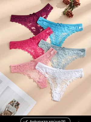 Women's lingerie set 6 pieces size XL multicolor new