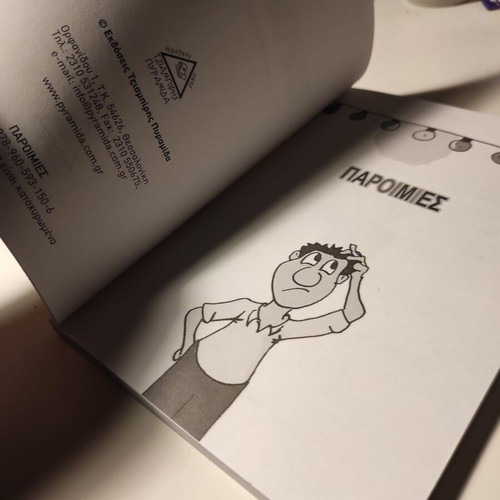 Paroimies and 120 Riddles like new book