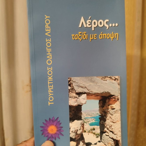 Travel guides for Greek islands, pack of 12