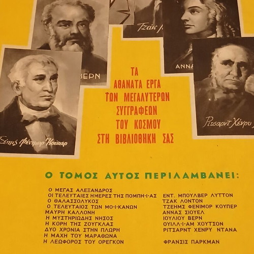 VOLUME OF CLASSICS ILLUSTRATED #2