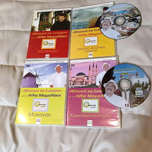 Cooking DVD set "Mpoukia kai Sychorio" by Ilias Mamalakis, 6 pieces new