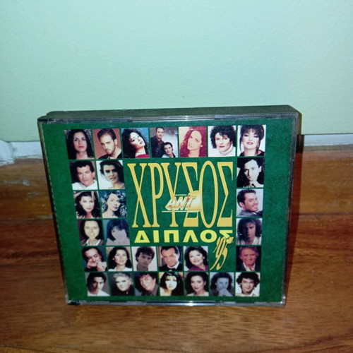 Chrysos Double CD '95 like new, laiko