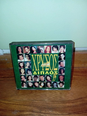 Chrysos Double CD '95 like new, laiko