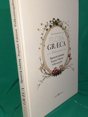 Flora Graeca σκληρόδετο βιβλίο σαν καινούργιο, έκδοση 2017