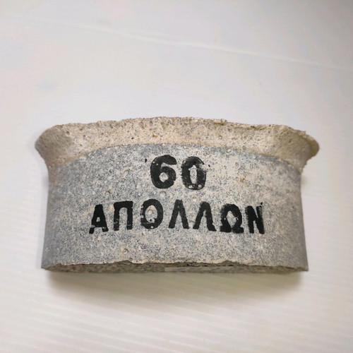 Mosaic stones Nephra No. 60 Apollon new, pack of 30 pcs