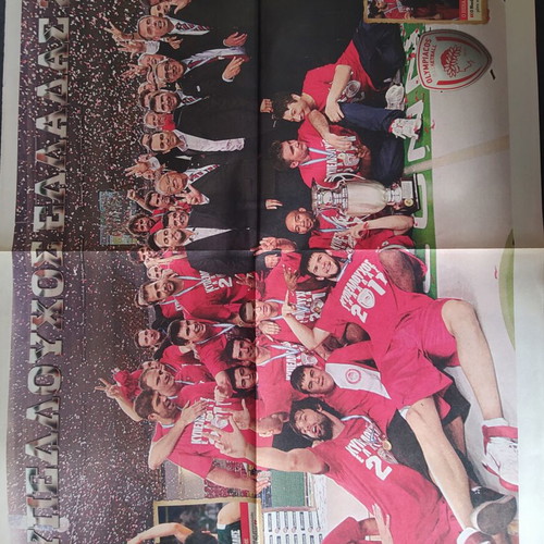 Olympiacos basketball poster used