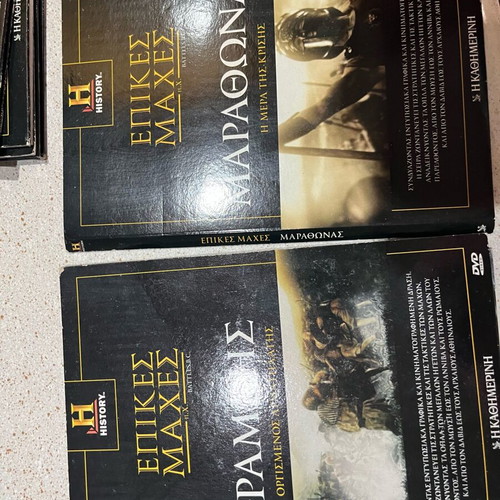 Epic Battles DVD set like new, 6 discs, History Channel