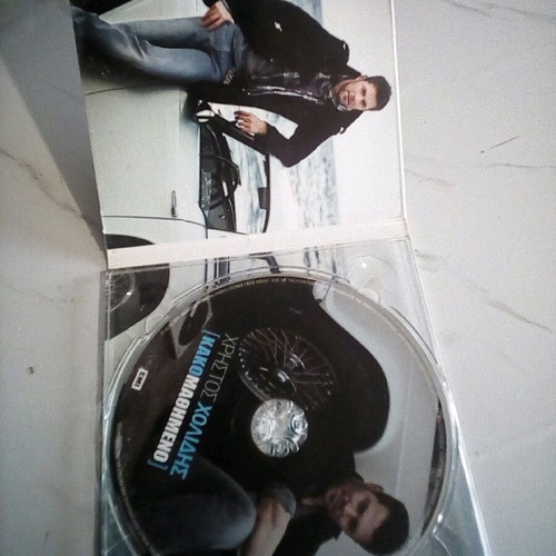 Christos Holidis Kakomathimeno original CD like new