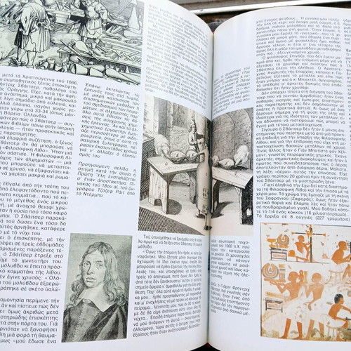 Collectible encyclopedia To Anexigito 5 volumes like new