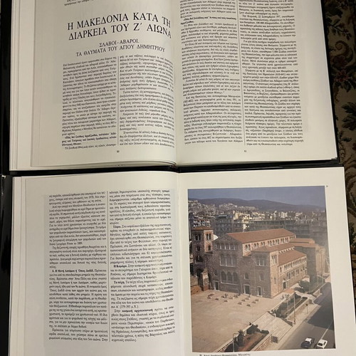 Macedonia History & Archaeology Two-Volume Book like new