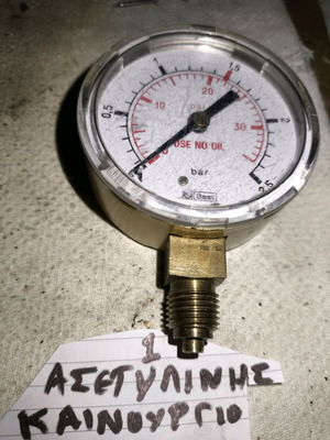Acetylene manometer 1/4" new, 2.5 Bar