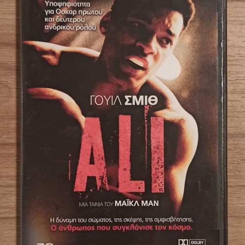 Ali 2001 DVD like new with Greek subtitles