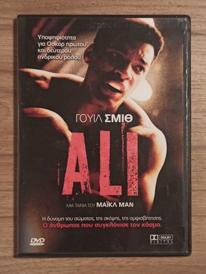 Ali 2001 DVD like new with Greek subtitles