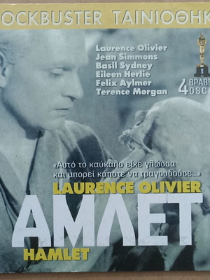 DVD Laurence Olivier Hamlet unused with subtitles, drama