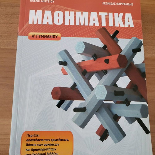 Mathematics textbooks A, B, C Gymnasium new set of 3 volumes