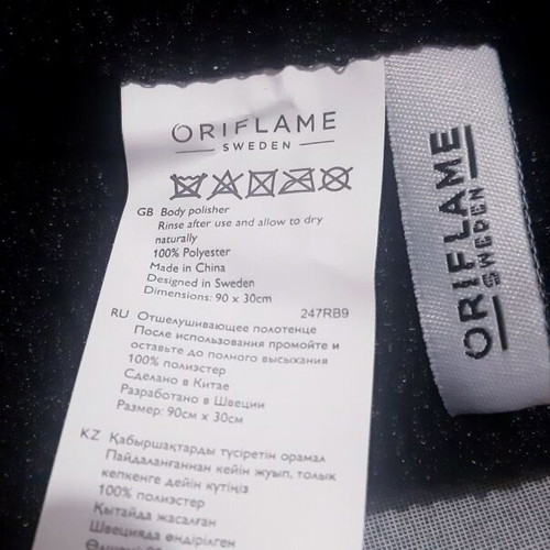 Oriflame Spa Set new, foot file and special body cloth
