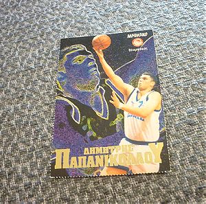 Δημήτρης Παπανικολάου Ολυμπιακός μπάσκετ μπασκετική κάρτα Αλμανάκο '90s