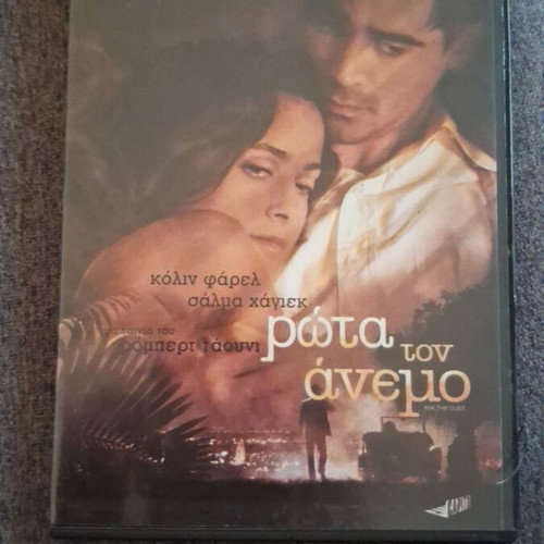 Ask the Dust DVD like new with subtitles