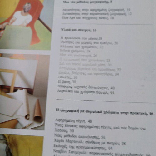 How to Paint with Acrylics new hobby book