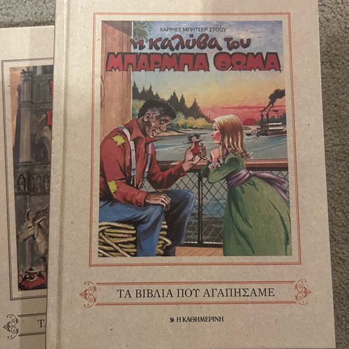 Classic books like new, set of 5 volumes