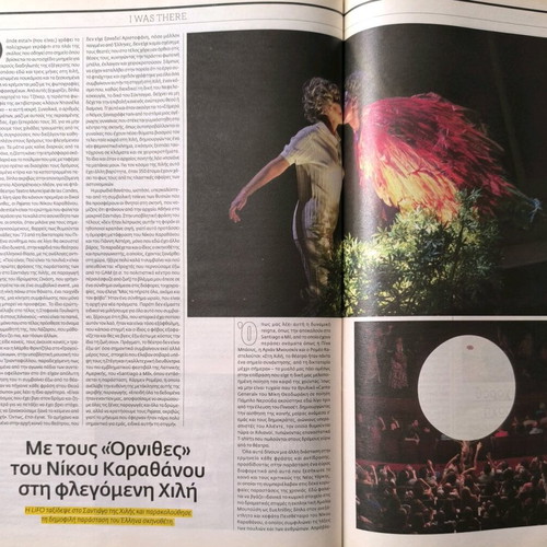 LIFO Issue 635 New
