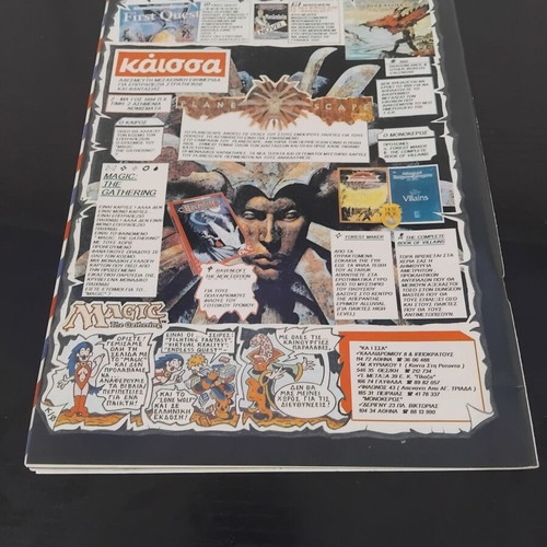 Pixel magazine issue 110 used