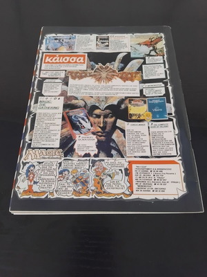 Pixel magazine issue 110 used
