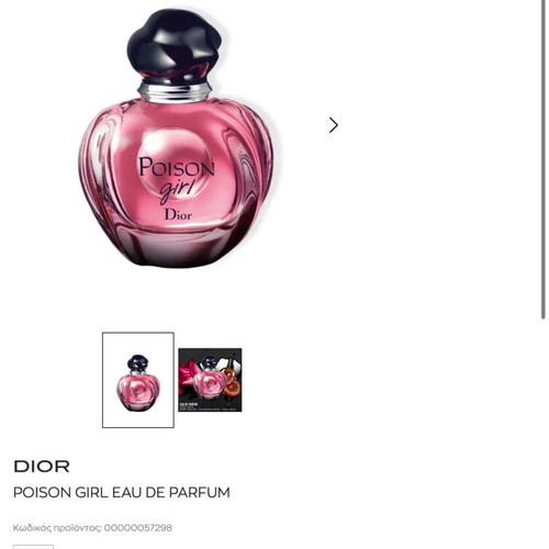 Dior Poison Girl Eau de Parfum 100ml new, oriental vanilla women's perfume
