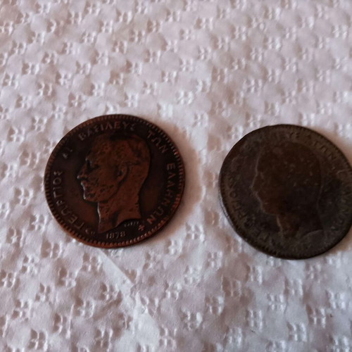 Dekalpta coins 1878-1882 used, good condition with wear