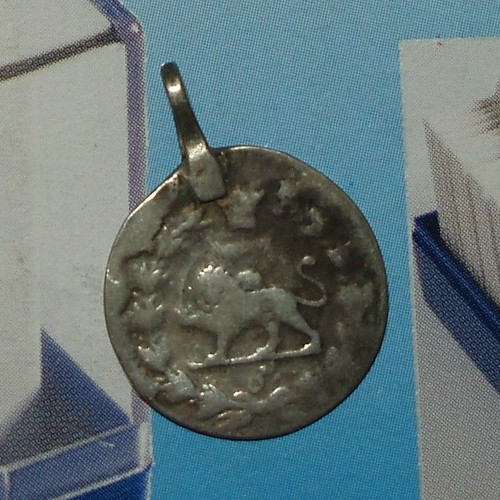 Silver Persian coin used