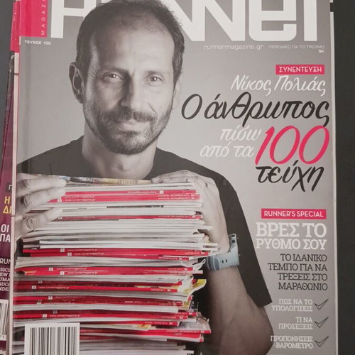 Runner magazines like new, lot of 9 from 2017