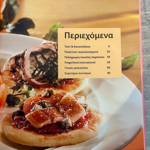 Snack for Party book used with recipes
