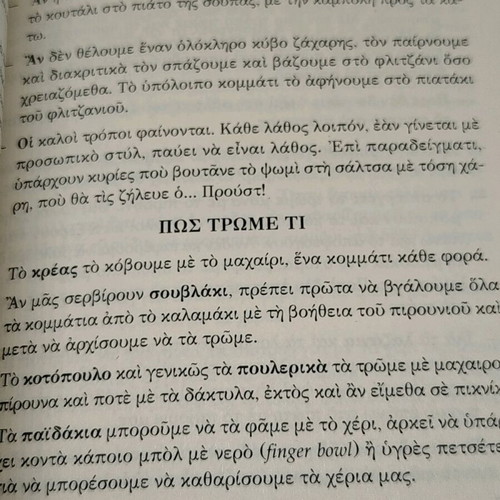 Savoir Vivre volume 2 like new