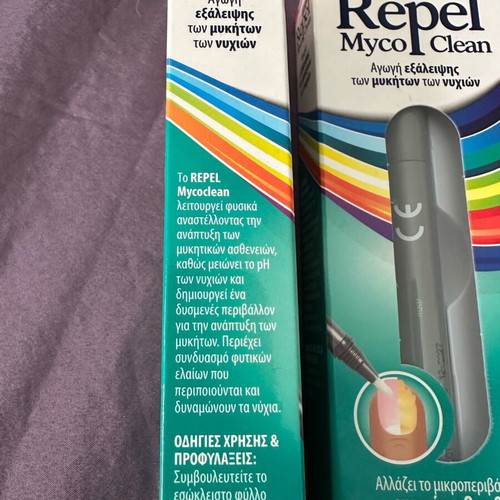 Repel Mycoclean Nail Fungus Elimination Pen New, pack of 3