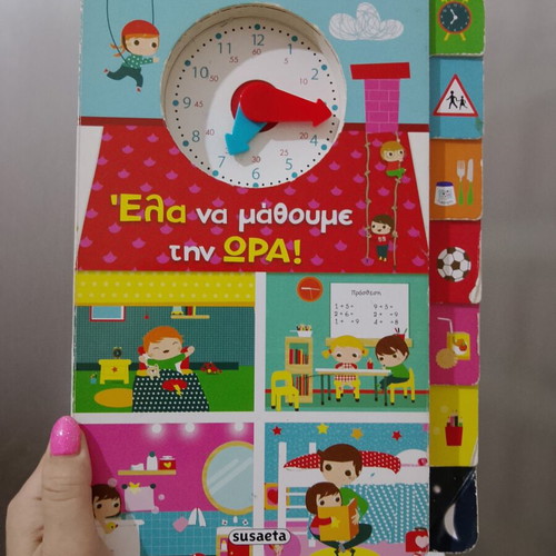 Interactive book with clock "Ela na mathoume tin Ora!" by Susaeta, like new