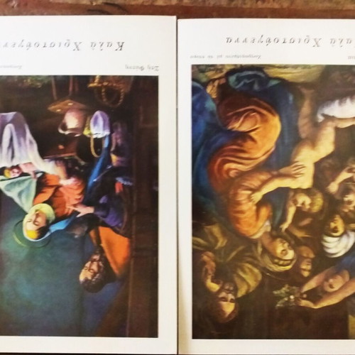 Collectible postcards like new, set of 9 from the Mporeis organization