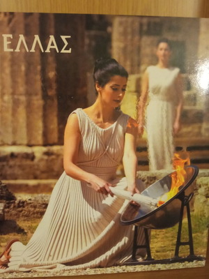 Ελλάς 2004 Ολυμπιακή Φλόγα ειδική έκδοση σαν καινούργιο