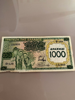 1000 Drachma Banknote 1939 like new