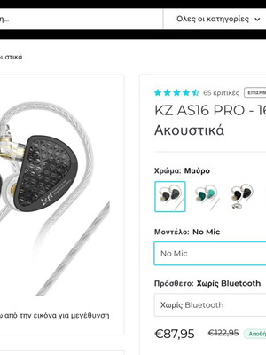 KZ AS16 PRO 16 Drivers IEM New with QKZ T1 Silver-Plated Cable
