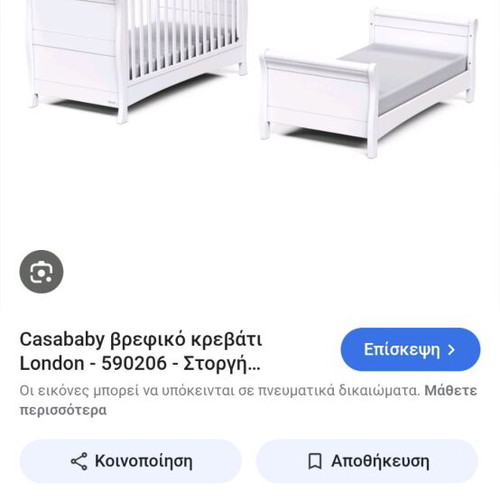 Casababy cot like new with two levels and 140x70 mattress