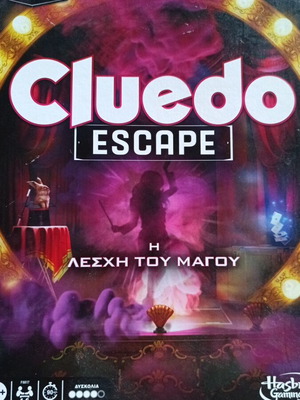 Cluedo Escape board game The Magician's Club like new