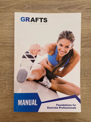 Fitness Book with Stretching and Exercises new
