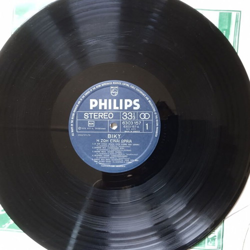 Viky LP The Life Is Beautiful used, pop