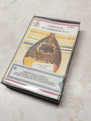 Tsiftetelia and Zeibekika No 2 audio cassette used