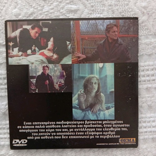 Dvd Don't Say a Word used, psychological thriller with subtitles