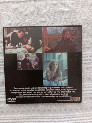 Dvd Μην Πεις Λέξη μεταχειρισμένο, ψυχολογικό θρίλερ με υπότιτλους
