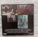 Dvd Μην Πεις Λέξη μεταχειρισμένο, ψυχολογικό θρίλερ με υπότιτλους