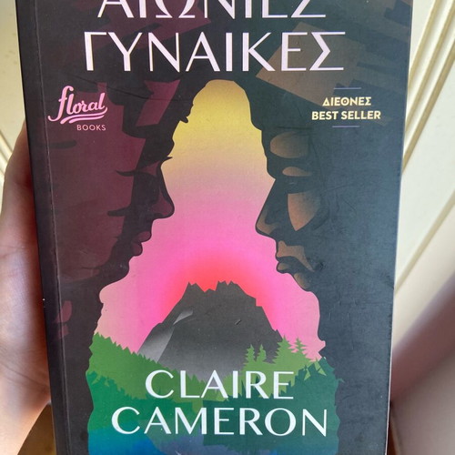 Eternal Women book used