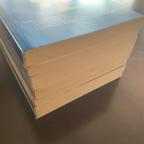 Package of 7 books on liberalism, economy & politics like new, Greek