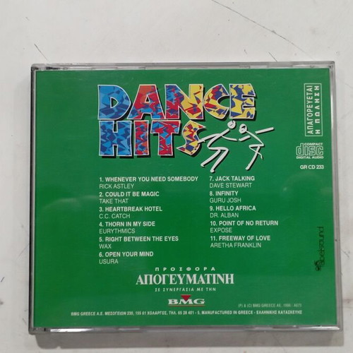 Dance Hits N2 CD like new